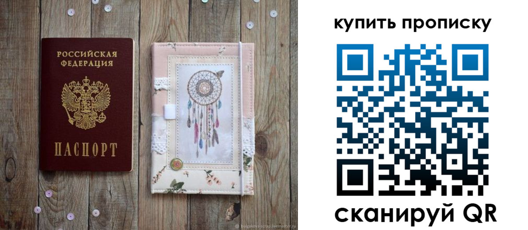 временная регистрация надежно в Касли