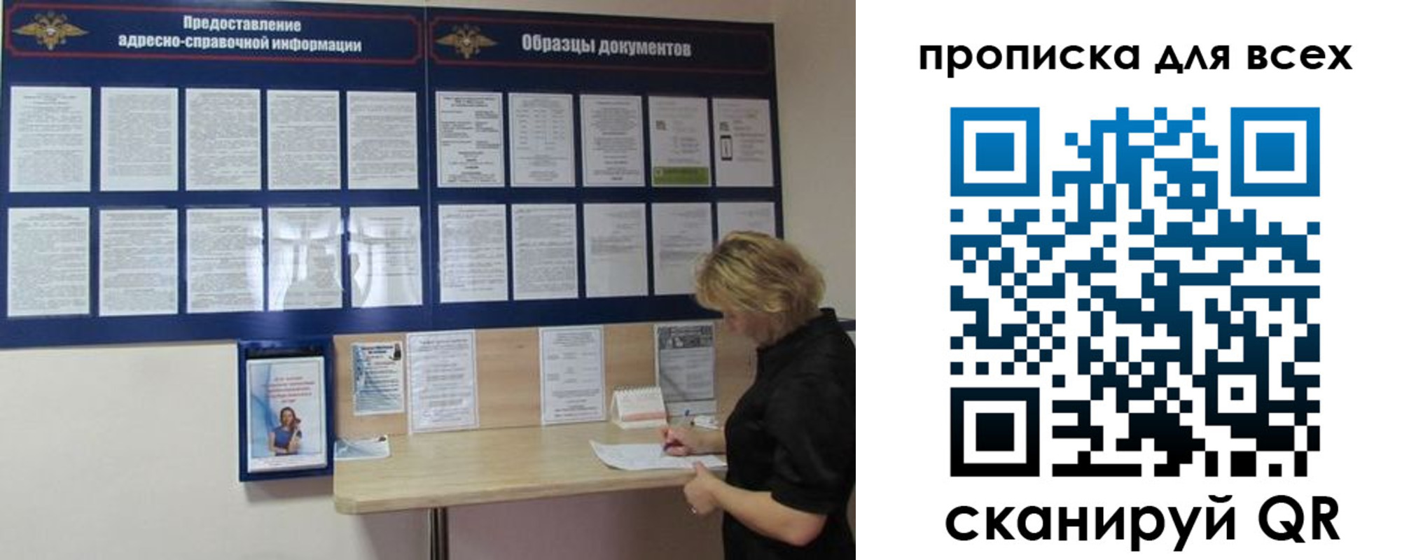 временная регистрация гарантия в Касли