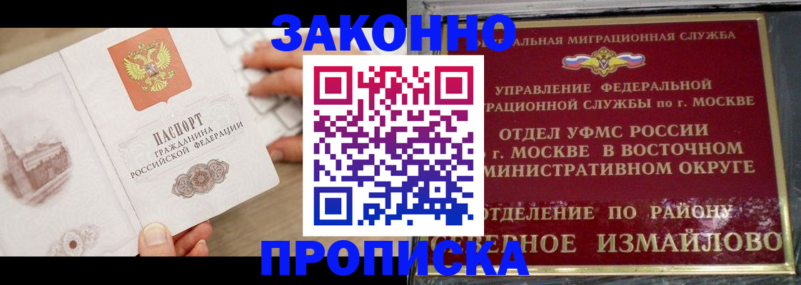 прописка поиск в Касли