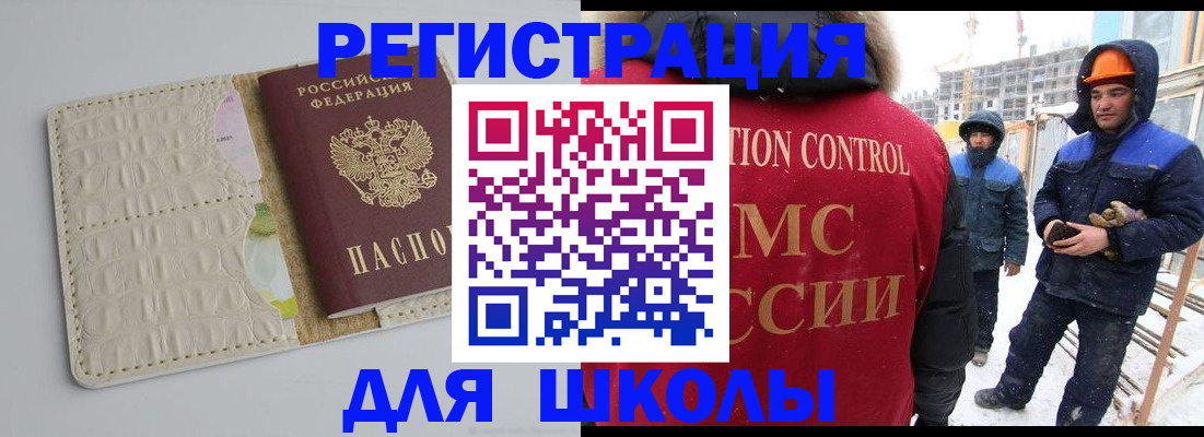 временная регистрация госуслуги в Касли