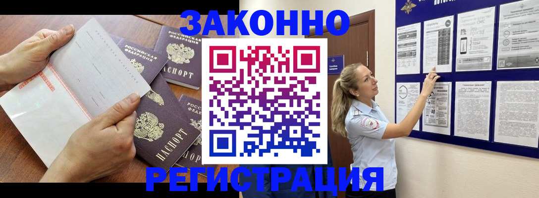 пропишу в квартире в Касли