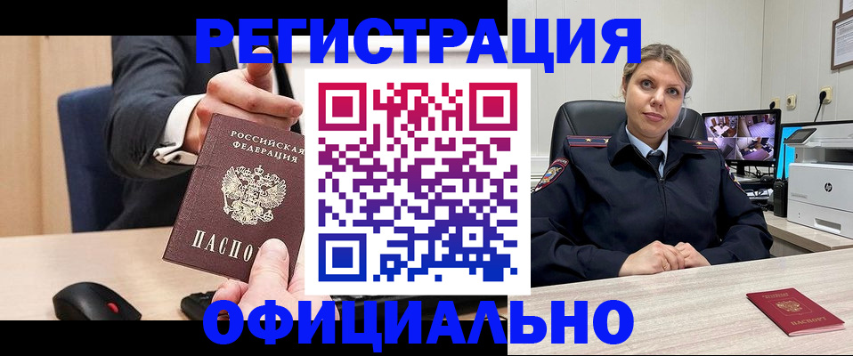 временная регистрация госуслуги в Касли