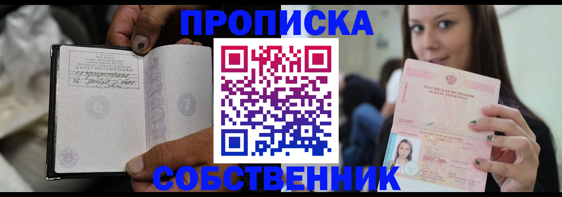 регистрация в Касли
