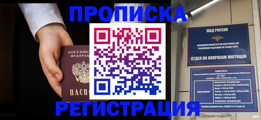 регистрация для школы в Касли